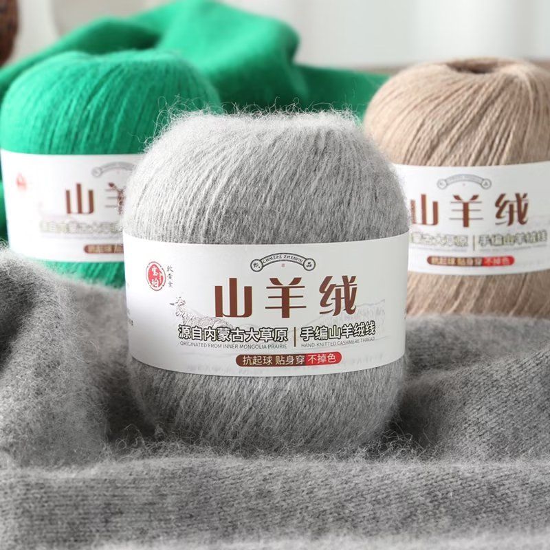 Baby Clothing Yarn - 100 g/set kasjmiergaren huidvriendelijk voor breien