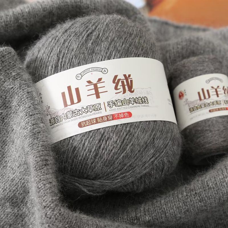 100 g/set kasjmiergaren huidvr - Baby Clothing Yarn recensie en prijs