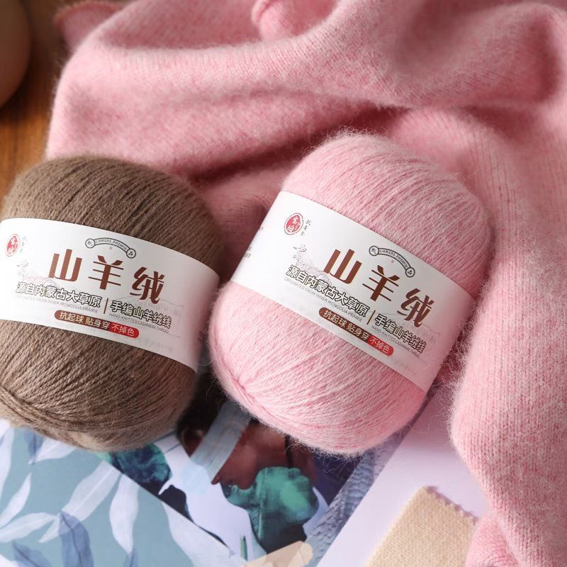 100 g/set kasjmiergaren huidvr - Baby Clothing Yarn recensie en prijs