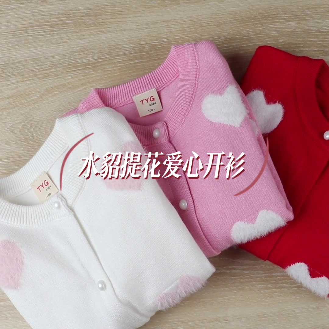 Fabrikant groothandel kinderkl - Baby Clothing Yarn recensie en prijs